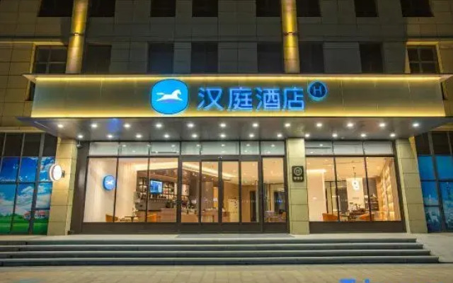 HanTing Hotel (Nanchang Wanli Meiling Avenue)