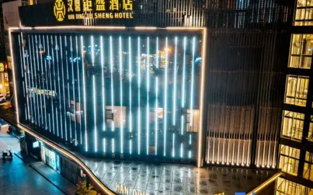 Handing Jusheng Hotel (Kunming Wuyue Plaza Sunac Chunfeng Shili Branch)