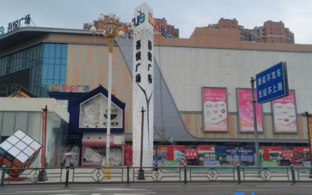 Xing Bai Ge