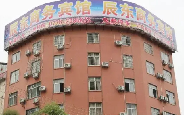 Hechi Chendong Business Hotel