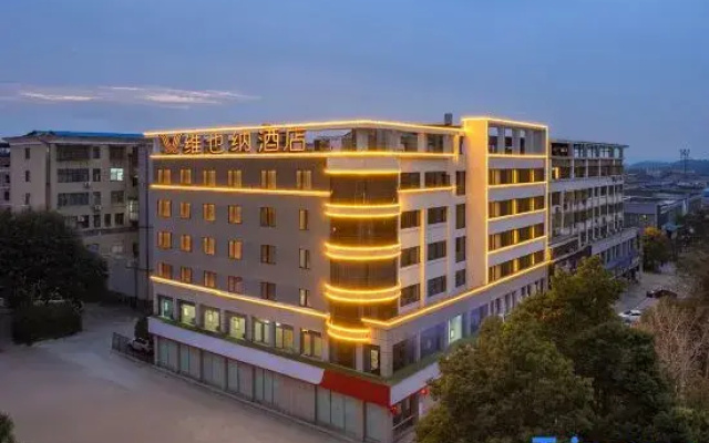 Vienna Hotel YiYang  Railway Station  Branch