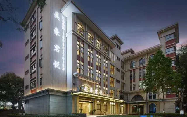 Meihao Grand Hyatt Hotel (Xiamen North Station Branch)