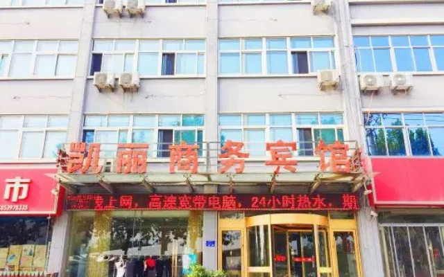Linyi Kaili Business Hotel