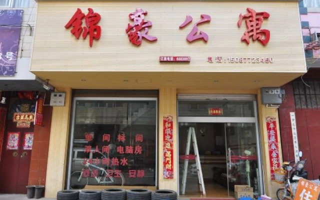 Chengjiang Jinhao Apartment
