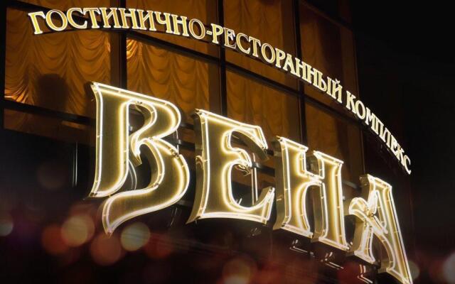 Гостиница «VENA» в Ставрополе отзывы, цены и фото номеров - забронировать гостиницу «VENA» онлайн Ставрополь вид на фасад