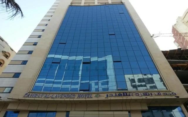 Zahrat AL Lavender Hotel
