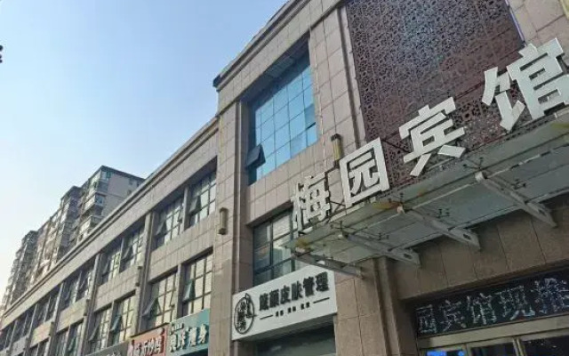 Dangshan Meiyuan Hotel