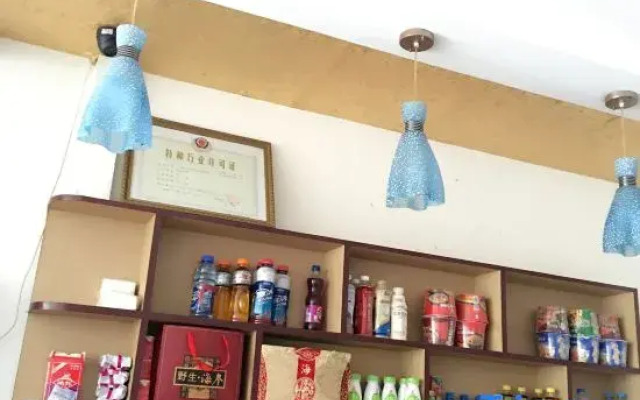Wafangdian Yuanshu Hotel