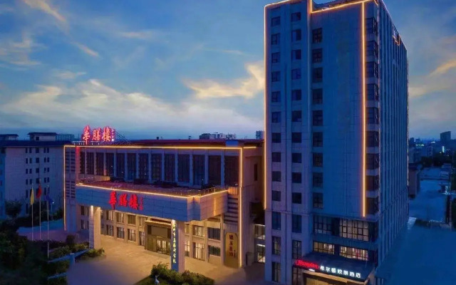 Hampton by Hilton Bozhou Culture Park
