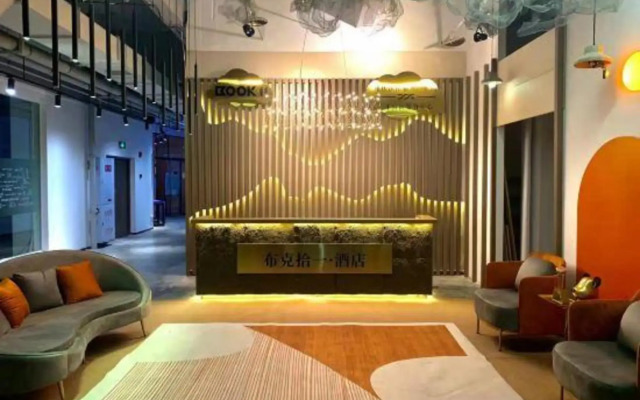 Zhuyuan Hotel