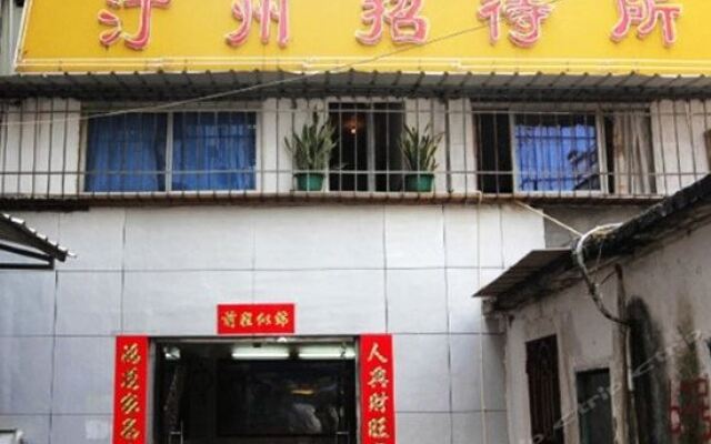 Tingzhou Hostel вид на фасад