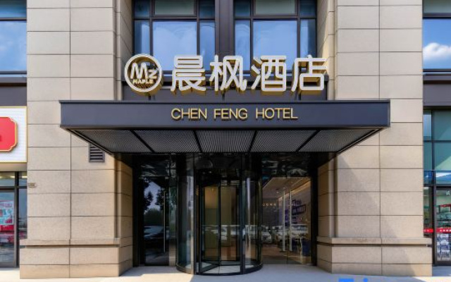 Jinjiang Inn Select (Jiaxing Nanhu Convention and Exhibition Center,Jiaxing Collage,Yaohan)