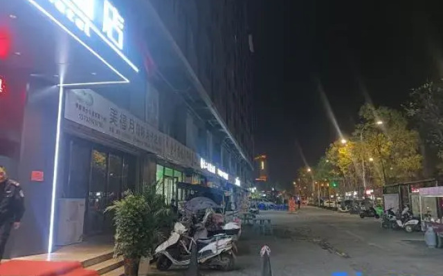 xingyue hotel