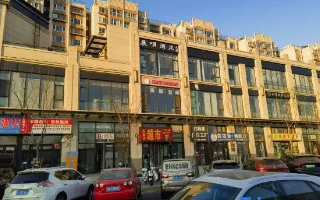 Zhanbei Hotel (New International Exhibition Center Hualikan Subway Station)
