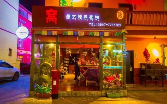 Wo Home Hostel