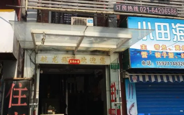Hanglong Hotel