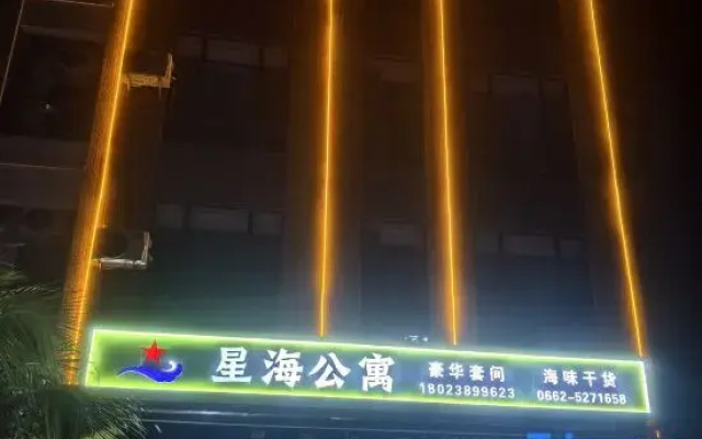 Xinghai Apartment