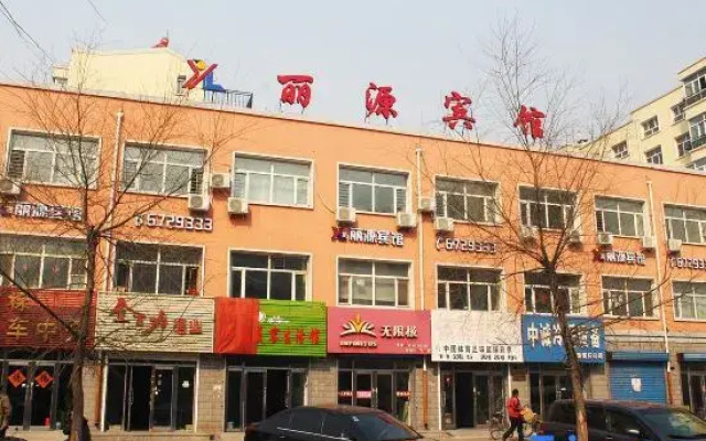 Liyuan Hotel