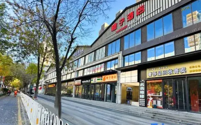 Orange Hotel (Taiyuan Qinxian Wangfujing Branch)