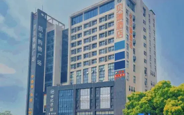 Berry Light Luxury Hotel