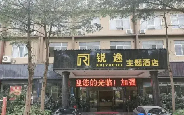 Ruiyi Hotel (Nanning Anji Bus Station)