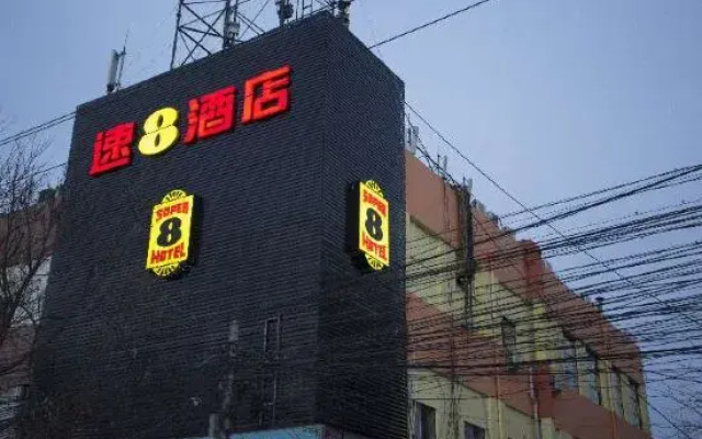 Super 8 Hotel (Beijing Nanyuan Heyi Subway Station Store)