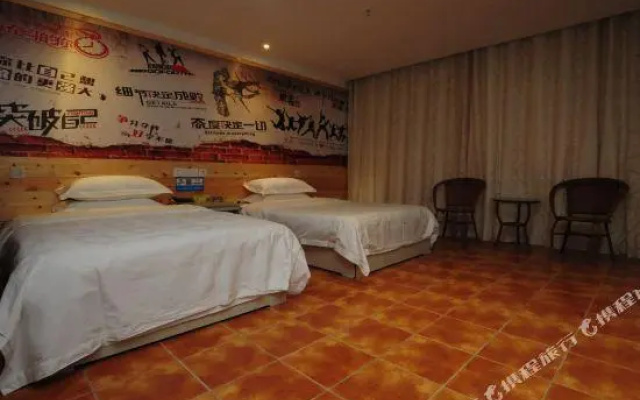 yanglinggaoxinjiudian