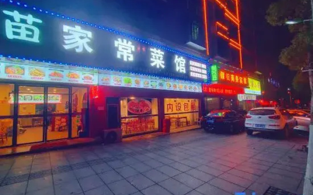 Yinding Business Hotel (Longhui County Bus Terminal)