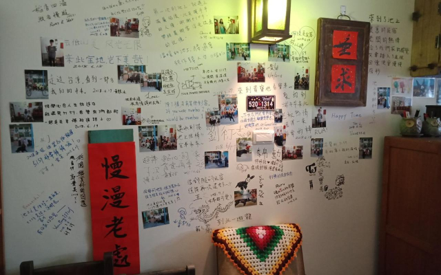 5159 nostalgia in Chi Shang B&B