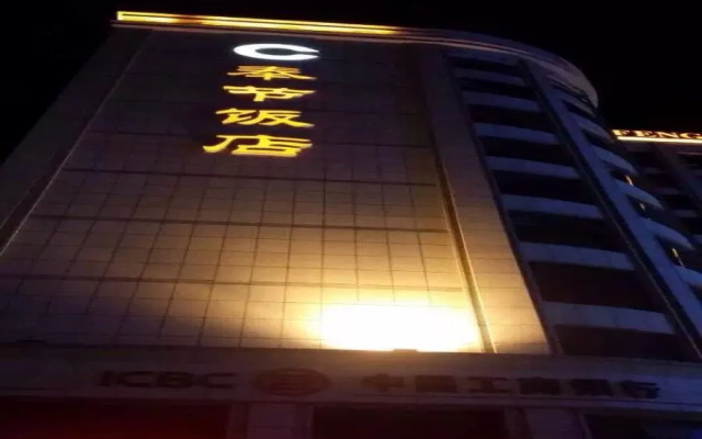 hotelImage