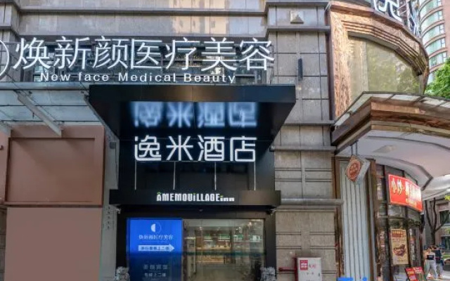 Yimi Hotel (Guangzhou Zhujiang New Town American Consulate)