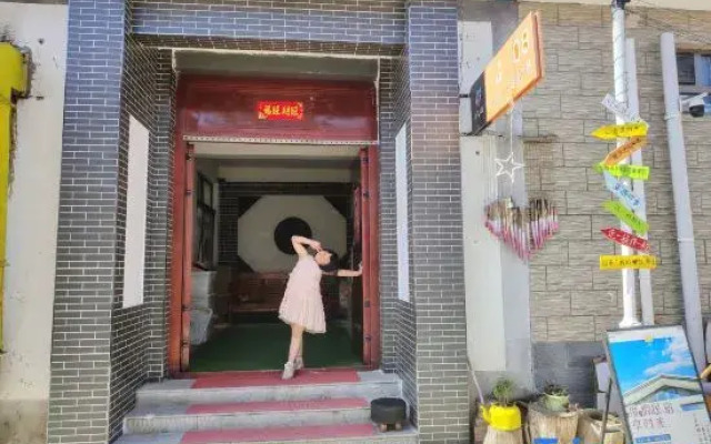Miaomiaogang Tofu Feast No. 8 Courtyard Homestay