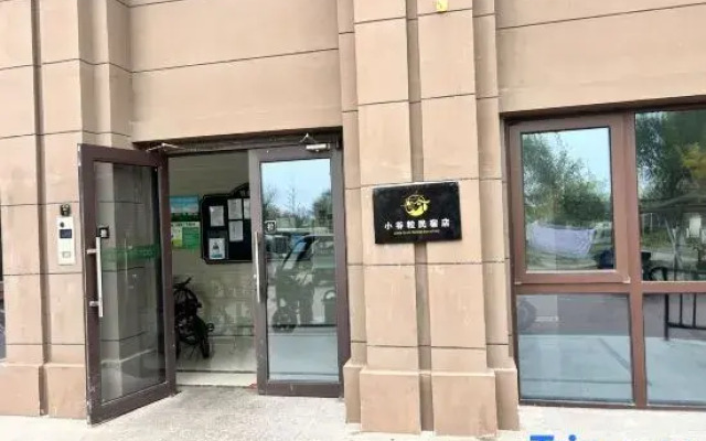 Xiaoguli Homestay