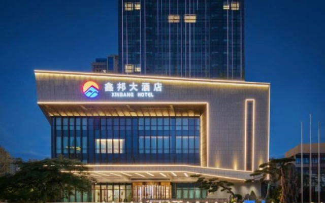 Shangrao Xinbang Hotel