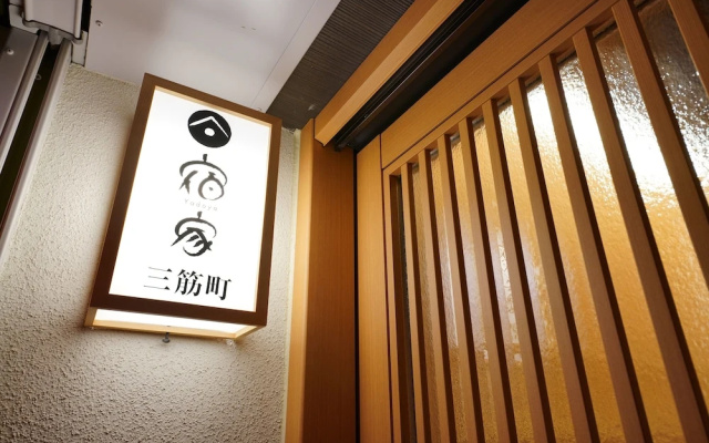 Yadoya Misuji-cho