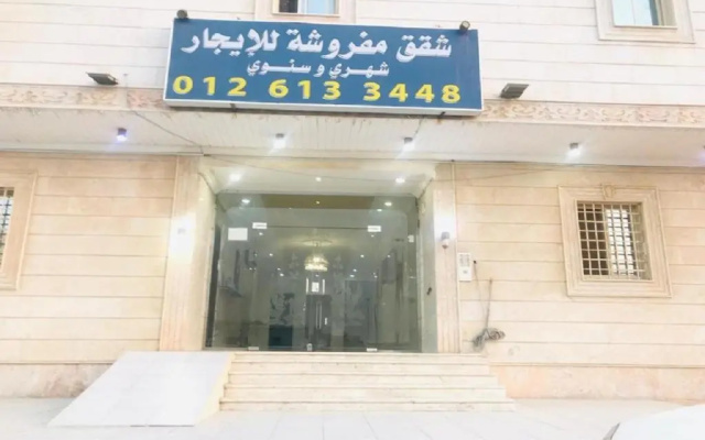 نجمة الحمدانية