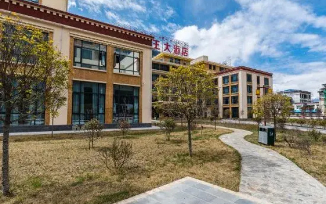 Hengxin Zangwang Hotel