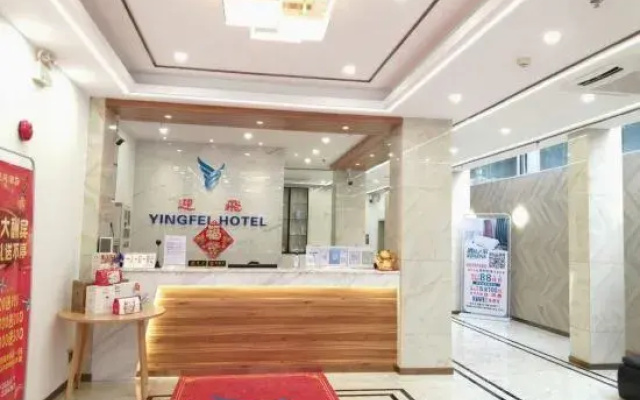 Yingfei Hotel (Sihui Longcheng)