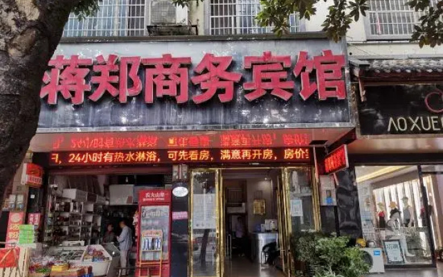 Jiangzheng Hotel