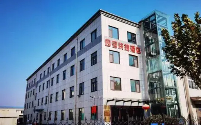 Yantai No.4 Express Hotel (Yantai High-speed Railway South Station Branch