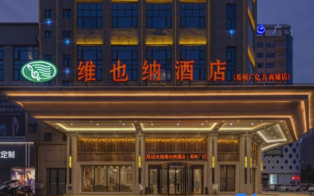 Vienna Hotel(Dengzhou Guangyi mall store)