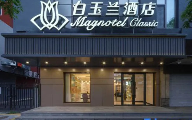 Magnotel Hotel (Shenyang Provincial Government Beiling Park)