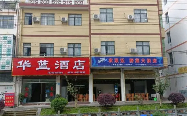 Changshun Hualan Hotel