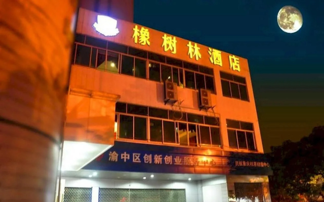 Oak Hotel Chongqing Shangqing Temple