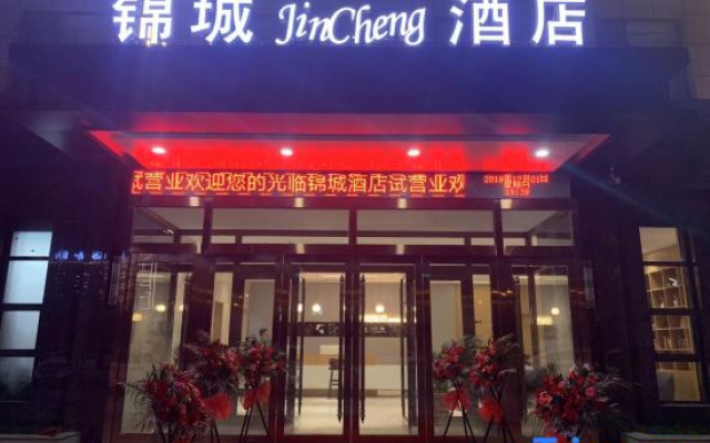 Ningling Jincheng Hotel