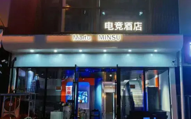 Maitu Esports Hotel (Shenyang Zhongjie Joy City Branch)