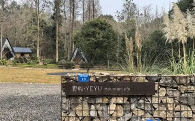 Yeyu Homestay