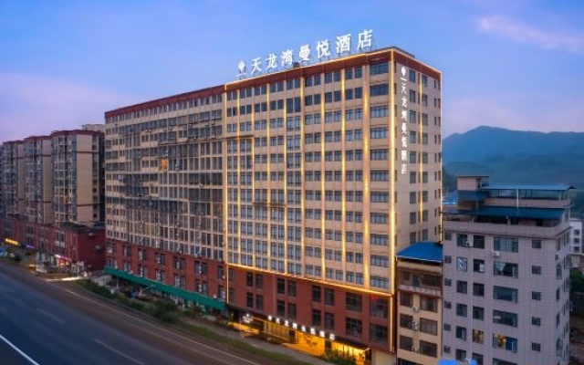 Rong'an Tianlong Bay Manyue Hotel