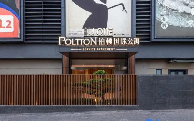 Poltton International Apartment (Guangzhou Zhishicheng Wangcun Subway Station)