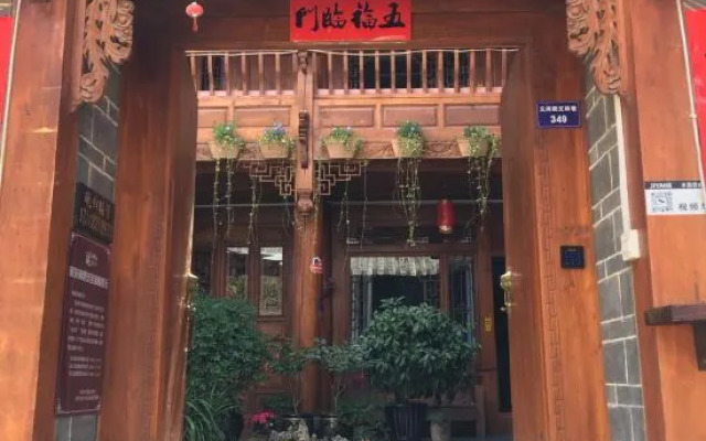 Yulin Lanshan Inn